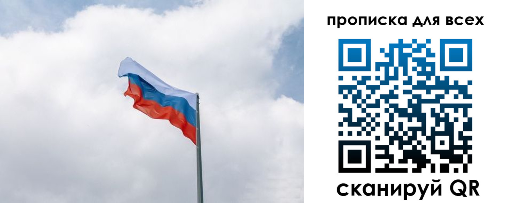 найти адрес прописки в Боброве
